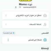XXL bothاني نانسي شيميل عربيه Abu Dhabi escort