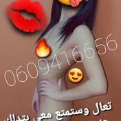 Iman Rabat Rabat-Sale escort